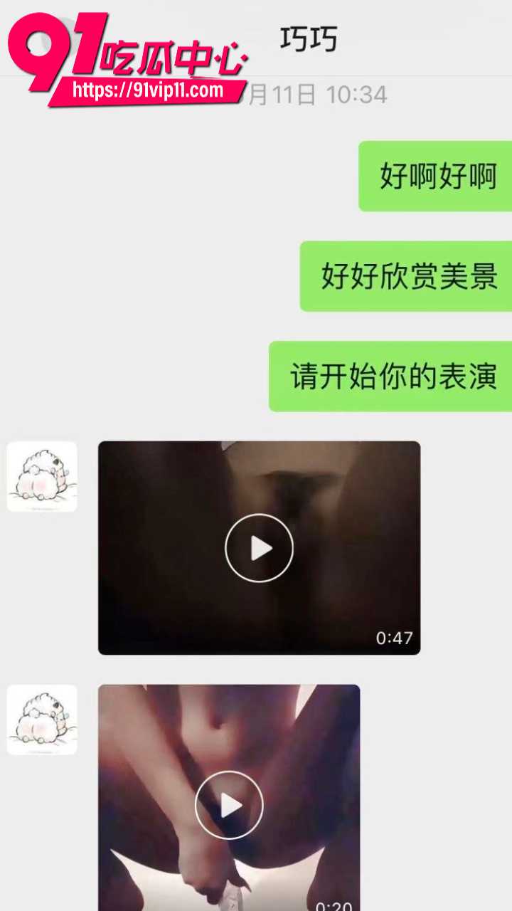 长沙oneK台球助教自慰卖淫5