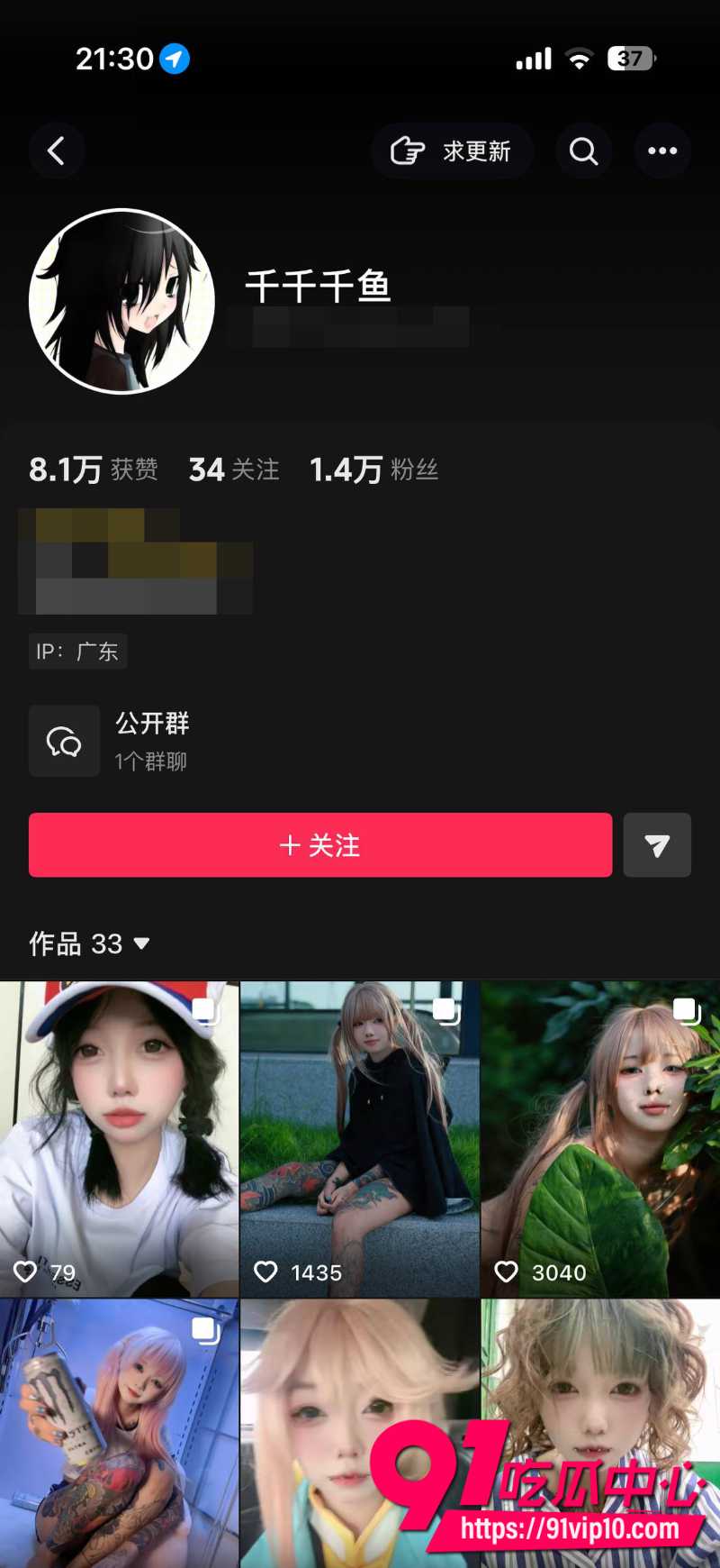 抖音千千千鱼出卖肉体给金主爸爸定制大尺度自慰福利1