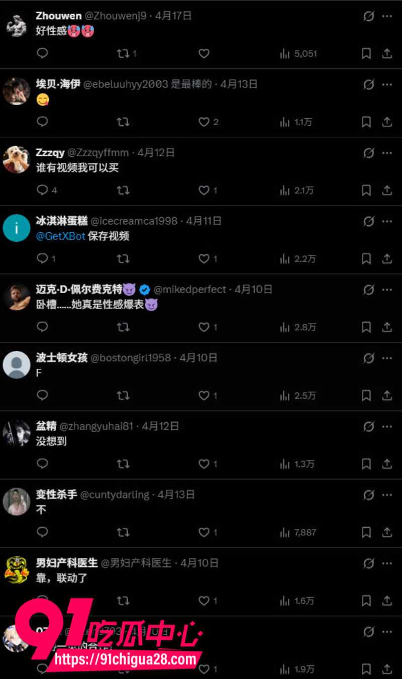OF欧美健身极品网黄加图兹与华裔网黄高乔尤美合作作品13