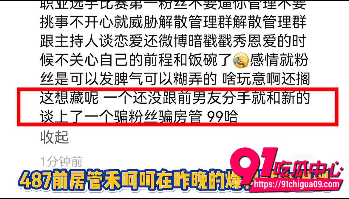 潇潇与不惑恋爱期间出轨487开房6