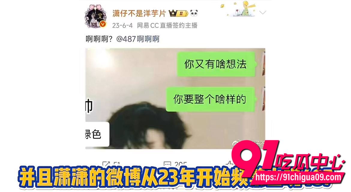 潇潇与不惑恋爱期间出轨487开房9