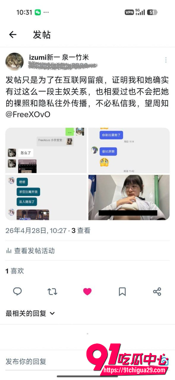 李佳慧 15