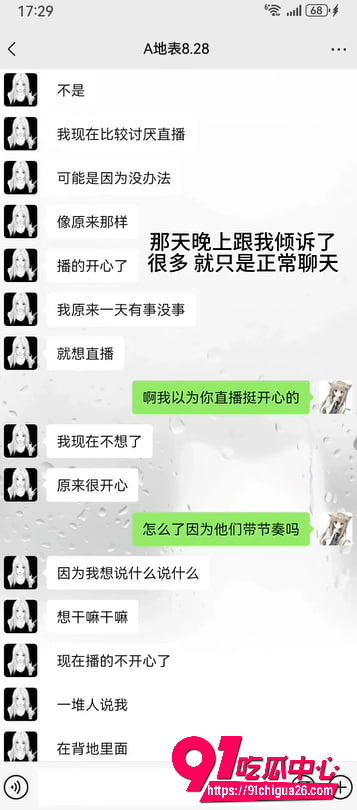 重庆抖音网红地表最强封技能8