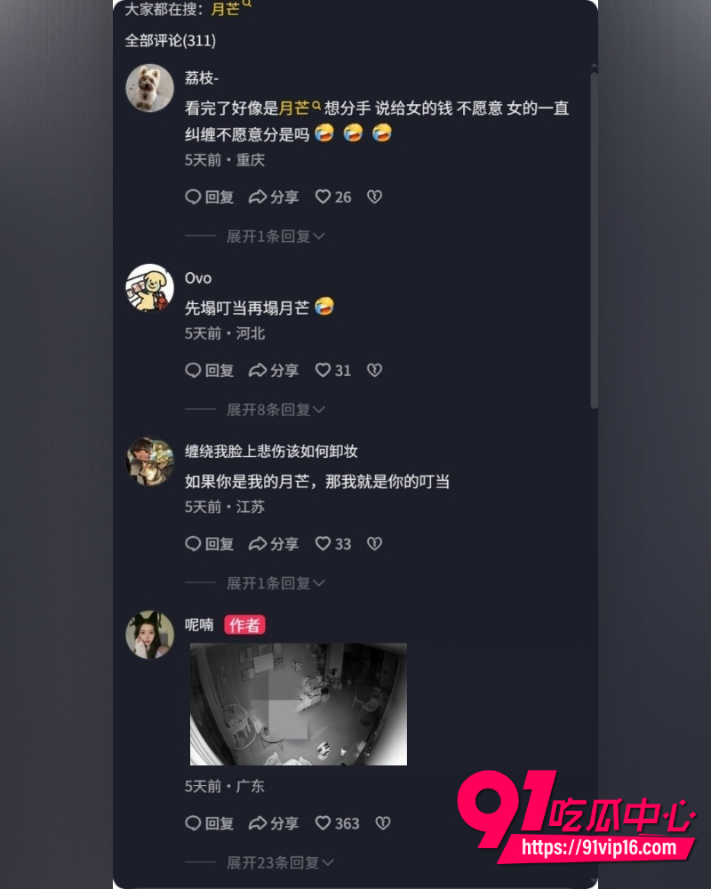 无畏契约月芒zzZ 5