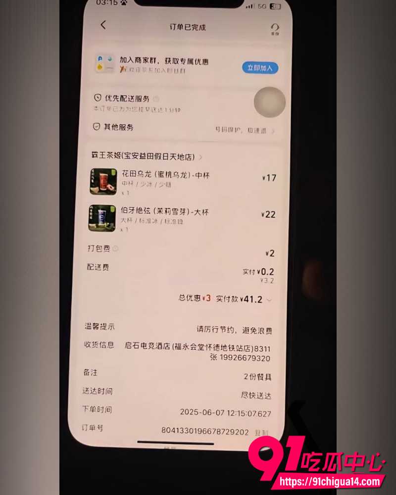纯爱战士刘学文  11