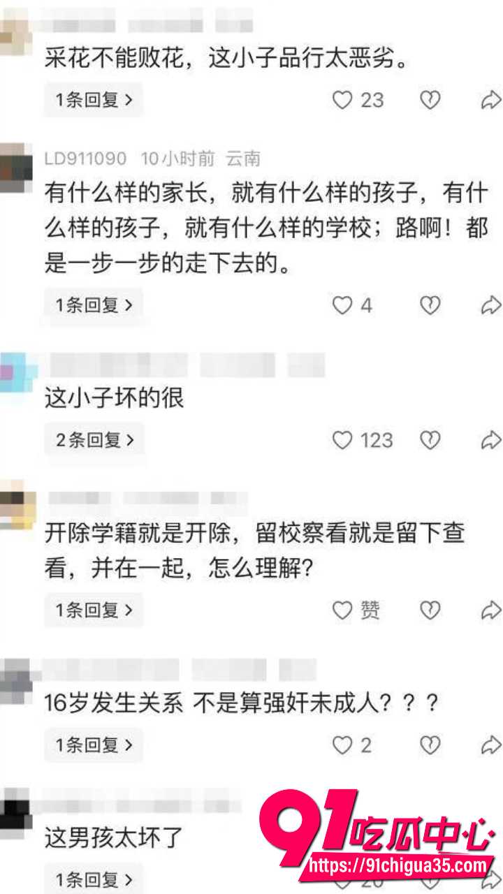 天津伯苓高中女生瑶瑶10