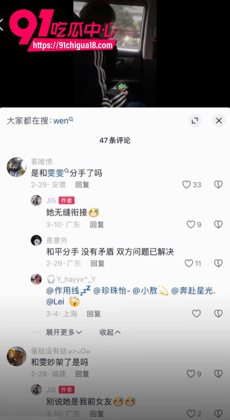 抖音女网红陈雯雯雯勾引闺蜜3ee的男朋友酒店sm激战31