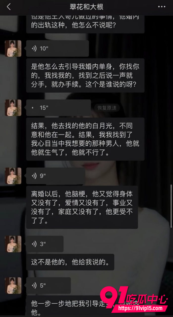 抖音69万粉翠小花8