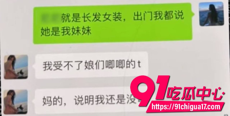 b站原神女主播小鱼曝光前女朋友恋爱期间出轨8多人2年骗走30万21