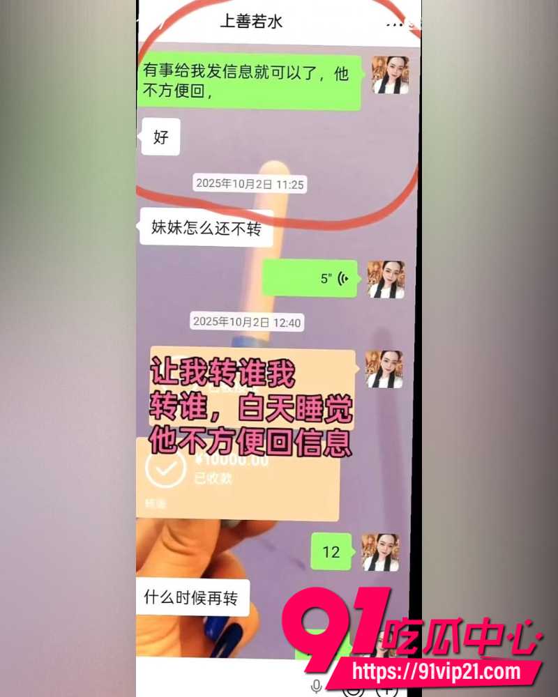 大小娟子私密视频 37