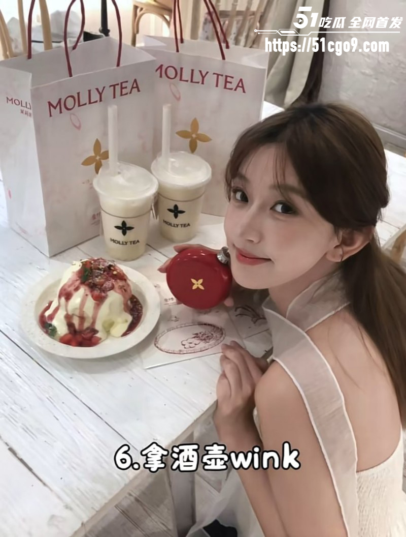 抖音热梗秋天第一杯奶茶03