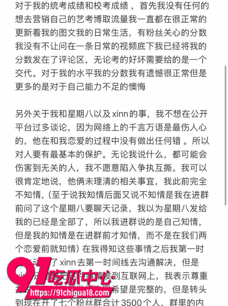抖音女网红陈雯雯雯勾引闺蜜3ee的男朋友酒店sm激战7