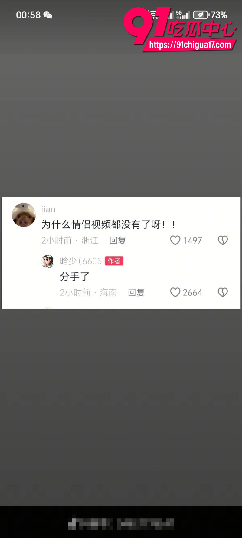 抖音百万女网红晗少李逸晗曝光前男友从睿言出轨34