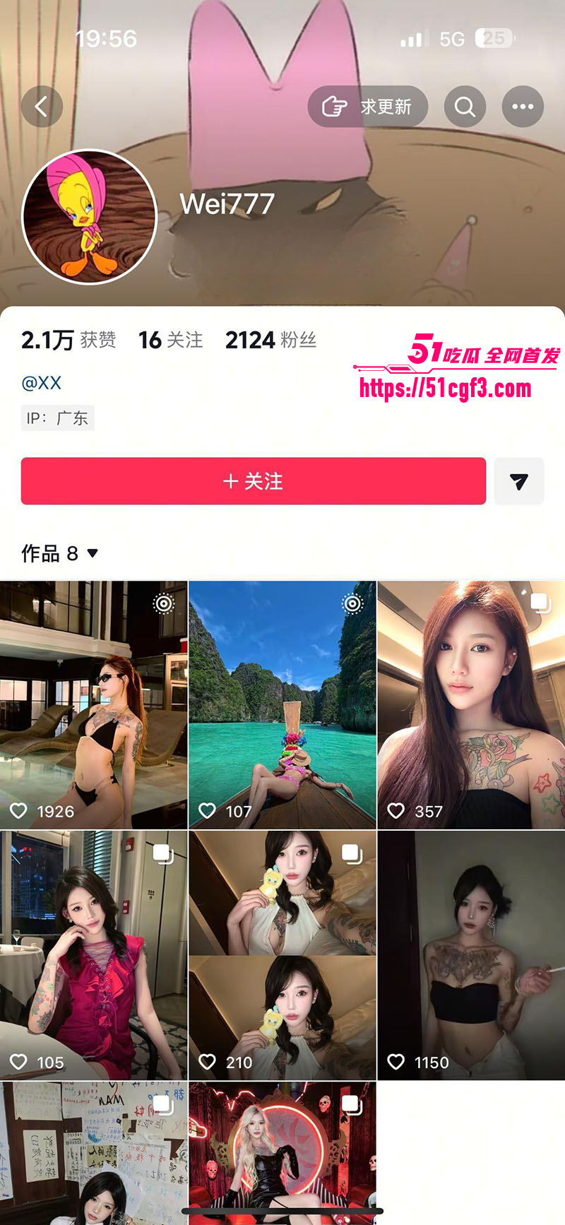 广西南宁韦佳琪视频流出 1