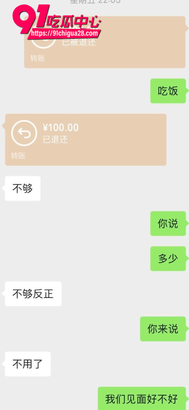 内蒙古大学保研生金太被实名曝光10