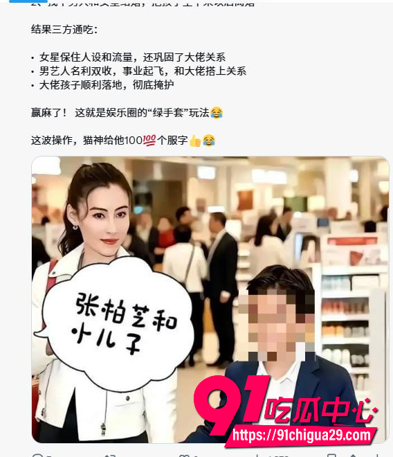杨幂AWE8