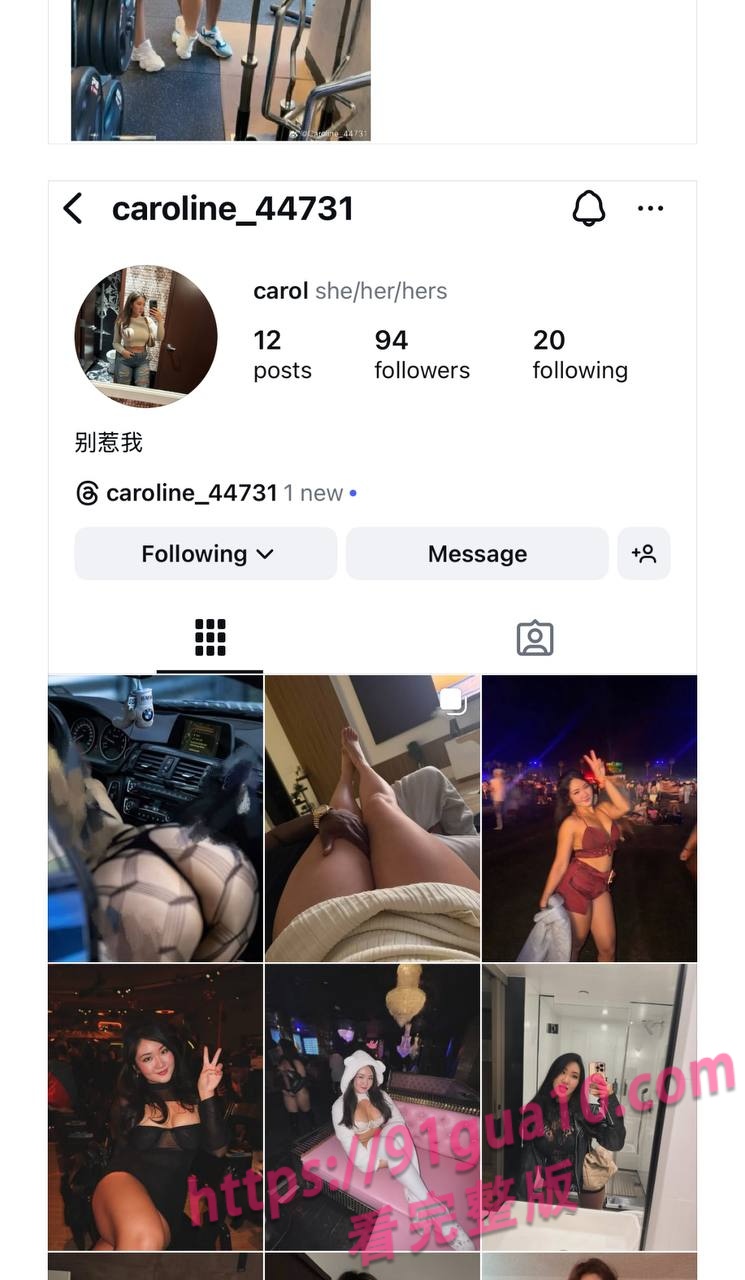 媚黑婊Caroline15