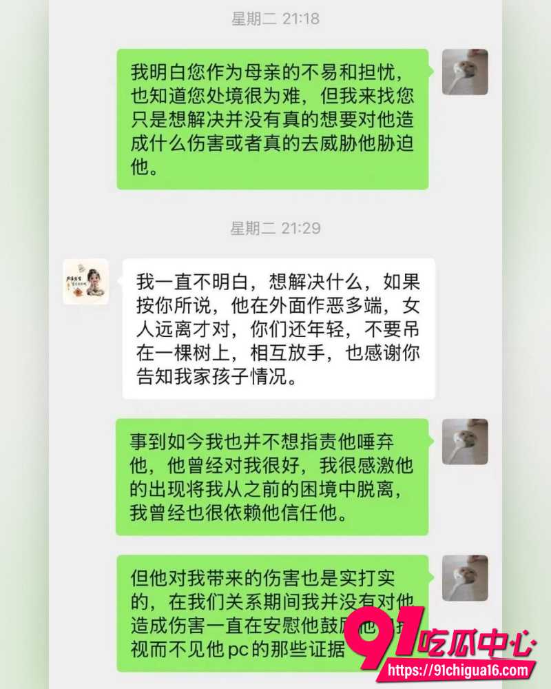 澳洲留学张某 27