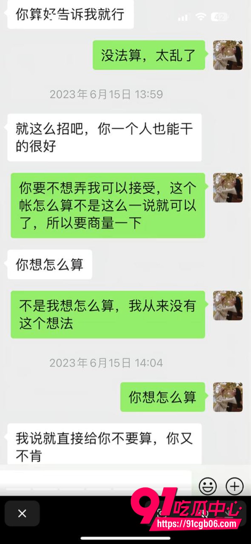 江苏泰州 姜堰绯色服装店老板娘27