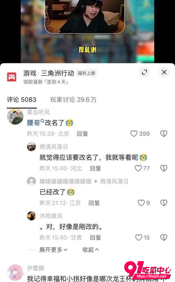 主播小拐17