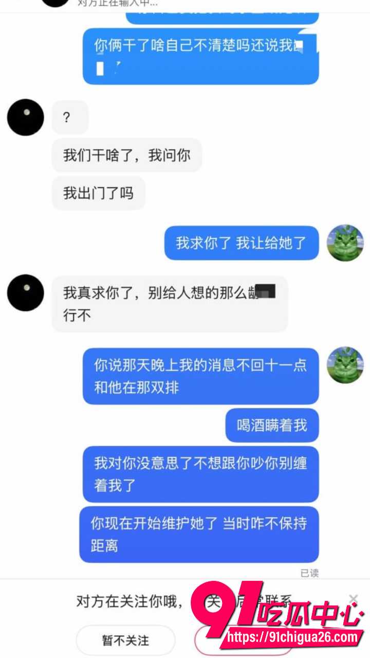 上海渣男王景天出轨河南平顶山小三22
