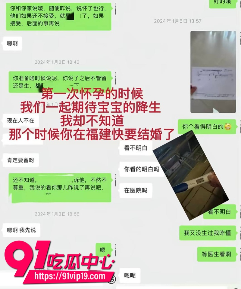 泉州中学体育教师地陪博主台风来了被爆立单身深情人设骗色多人7