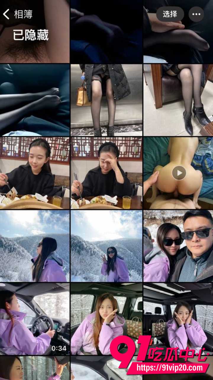 石家庄萌匠社郝志江婚内出轨16