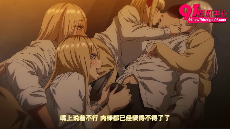 強勢逆推！爆乳辣妹深吻援交4