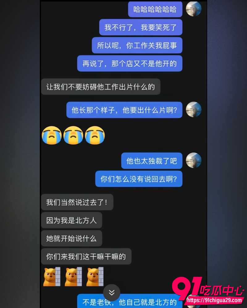 抖音BBW健身博主叫我沐沐老师 7