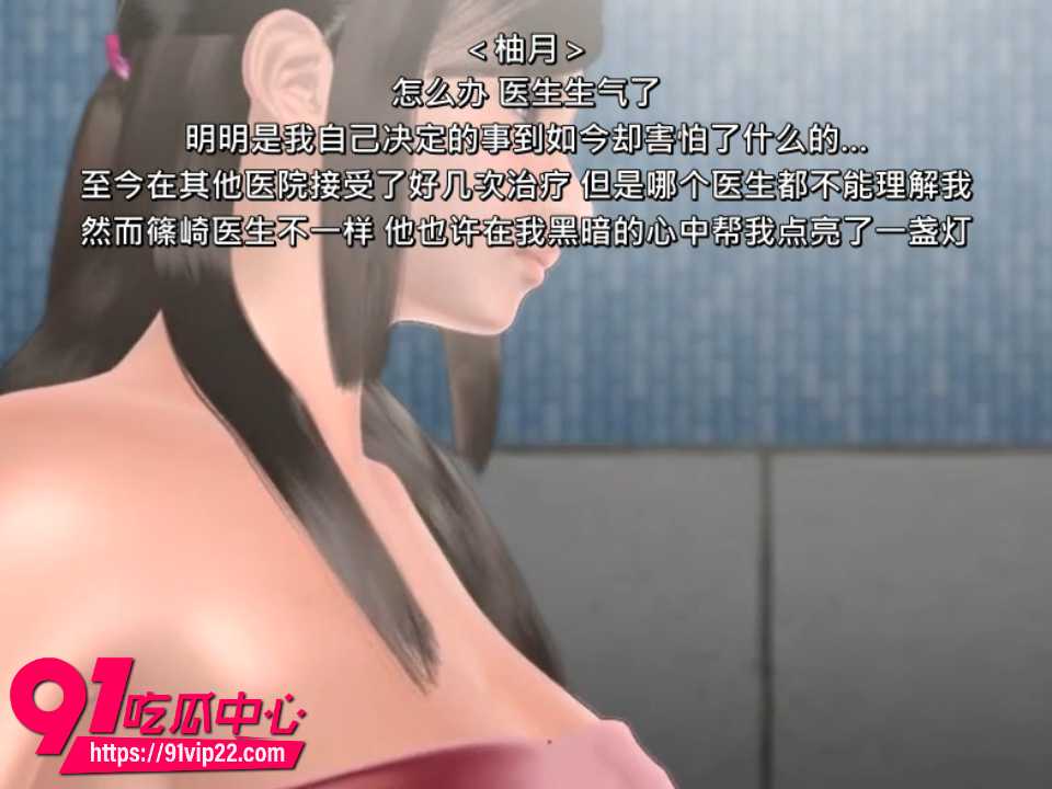 精品3D动漫睡魔3