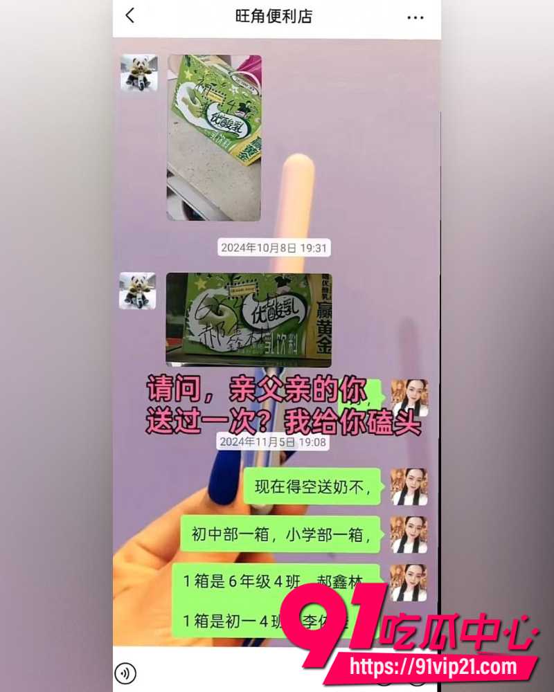 大小娟子私密视频 38