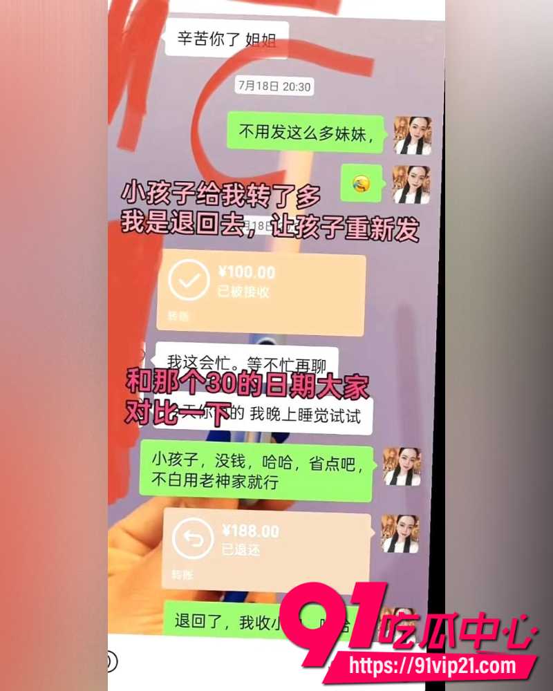 大小娟子私密视频 33