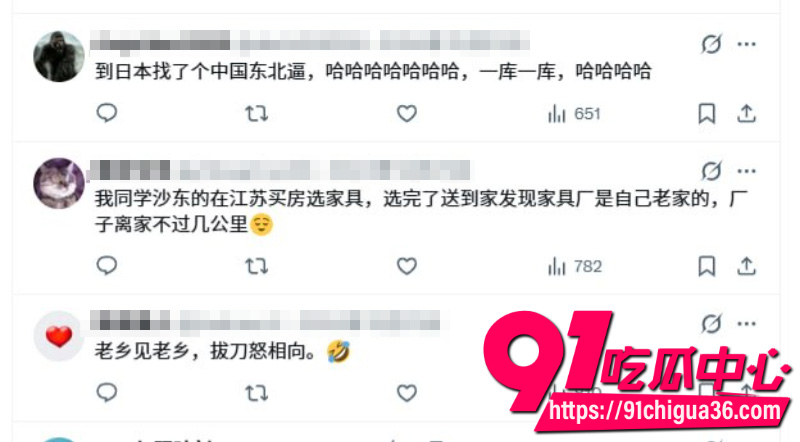 东北哥们去日本嫖娼干完才知道是中国留学生4