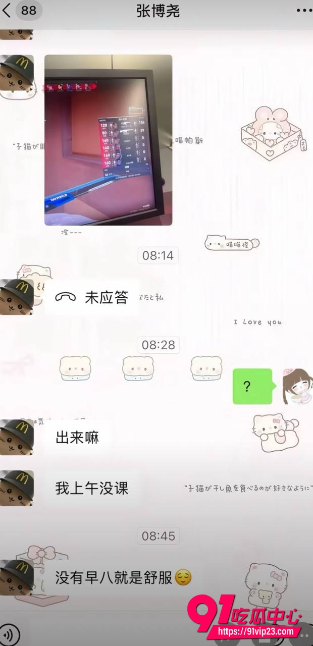 张博尧21