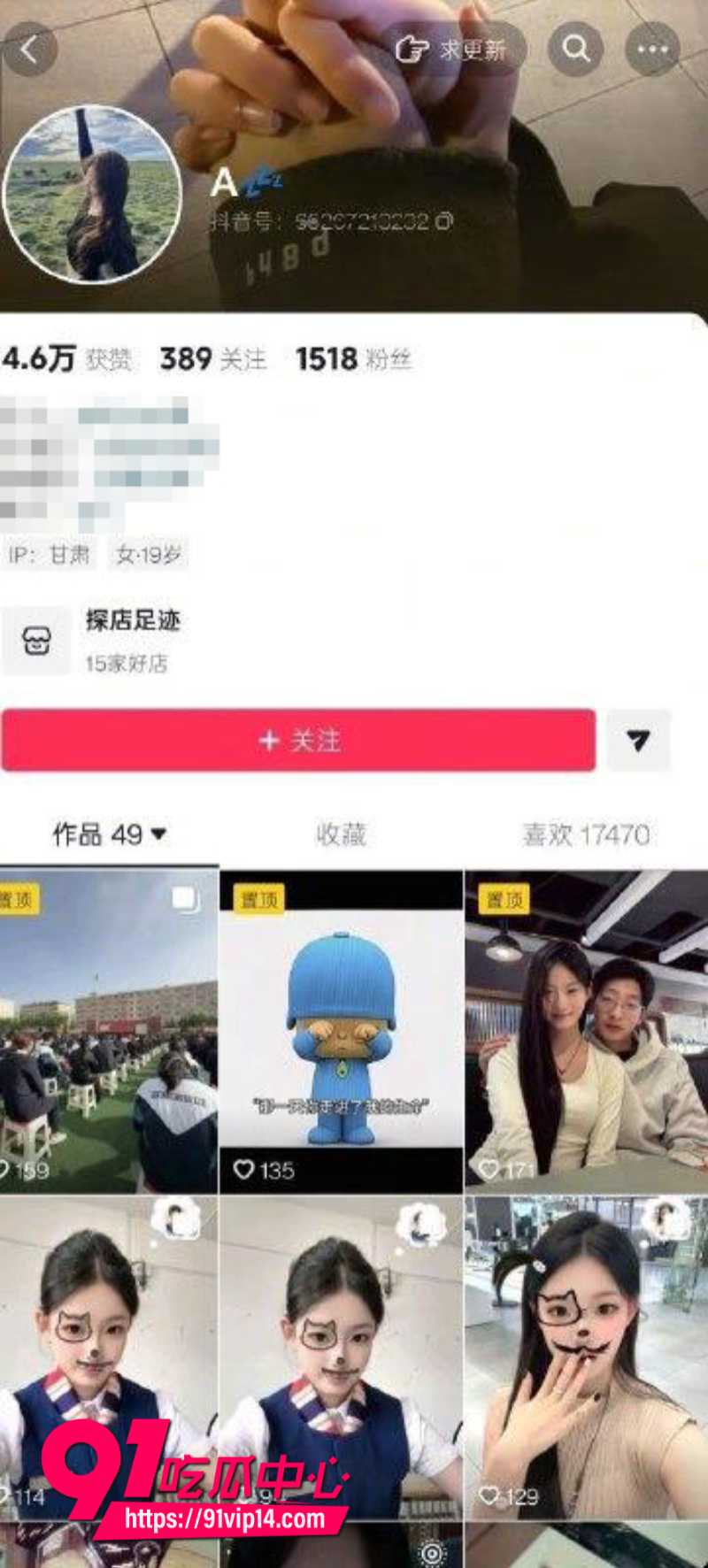 兰州文理学院成年女大学生安雪莲被主人SM调教0