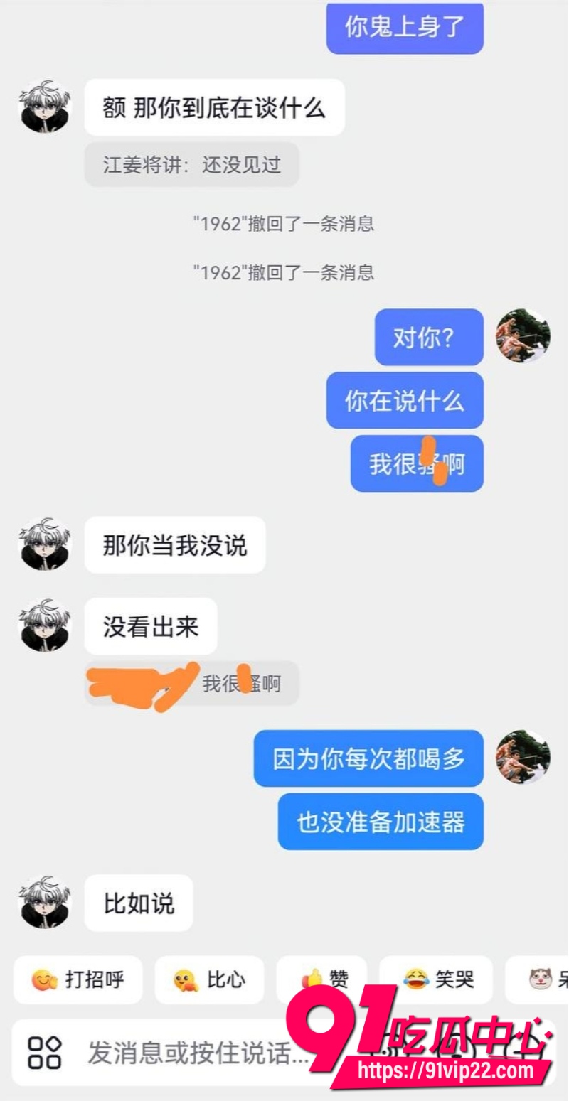 凯里学院袁银伶裸聊视频16