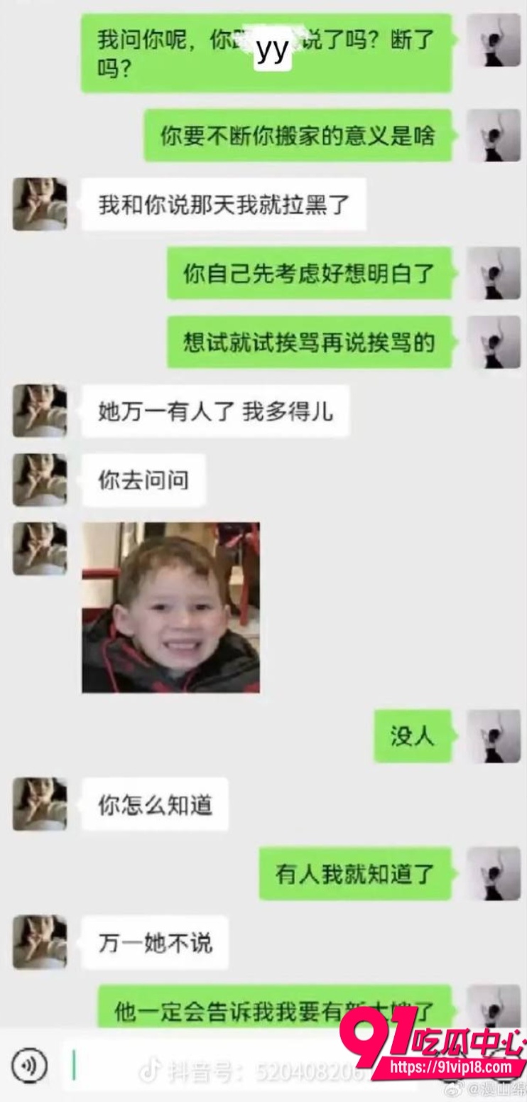 讲真打现女友布洛芬事件 33