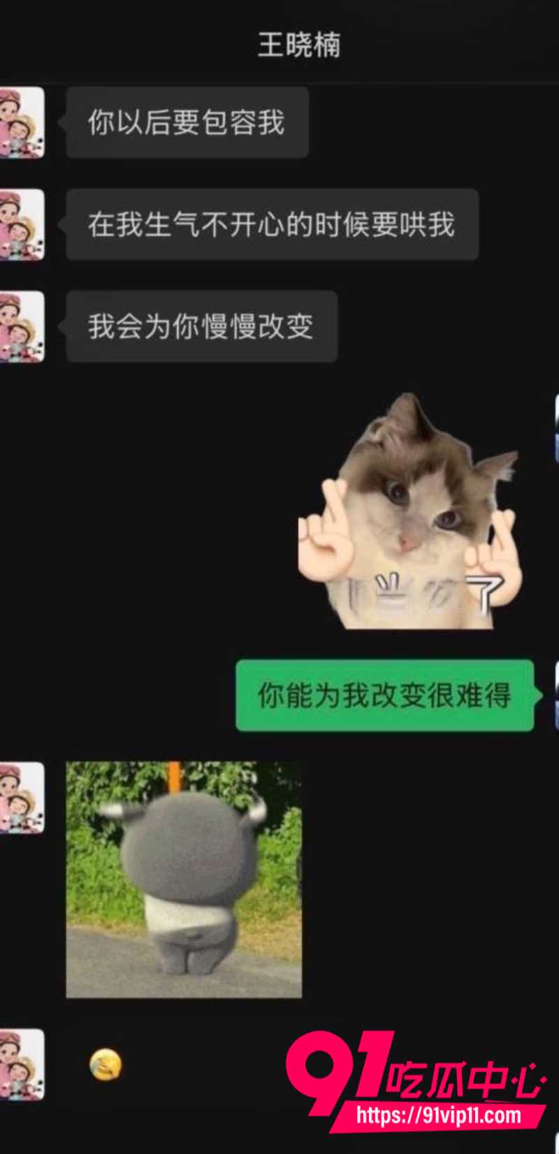 抖音2000万粉女网红麦小登人设坍塌与品牌方出轨偷情聊天转账记录全被爆出11