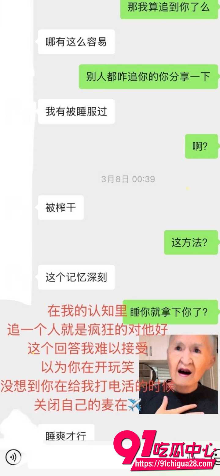内蒙古大学保研生金太被实名曝光23