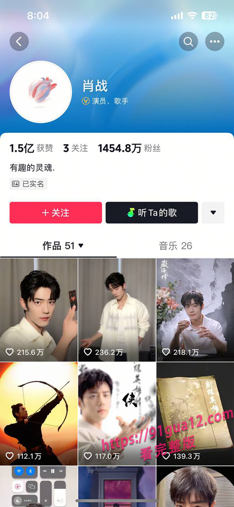 肖战李爱庆4.jpg