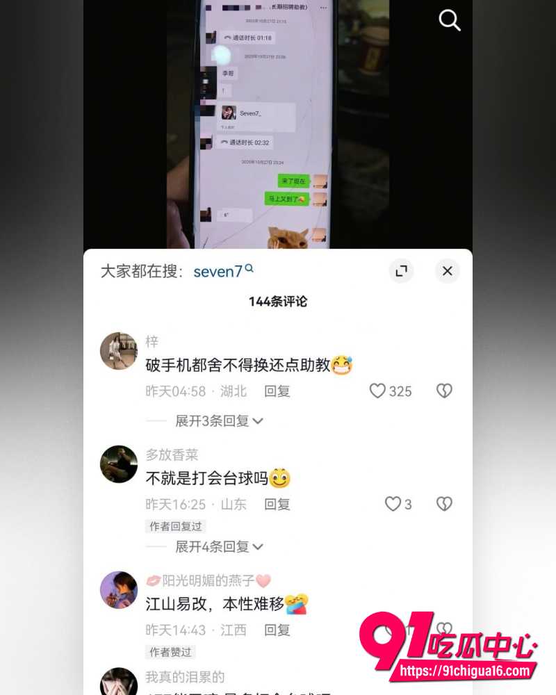 帝凰台球俱乐部 2
