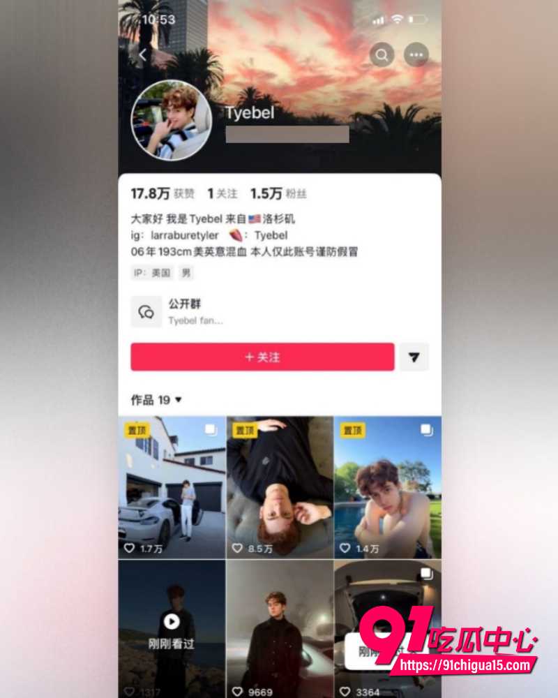 抖音博主苏晓雨 12