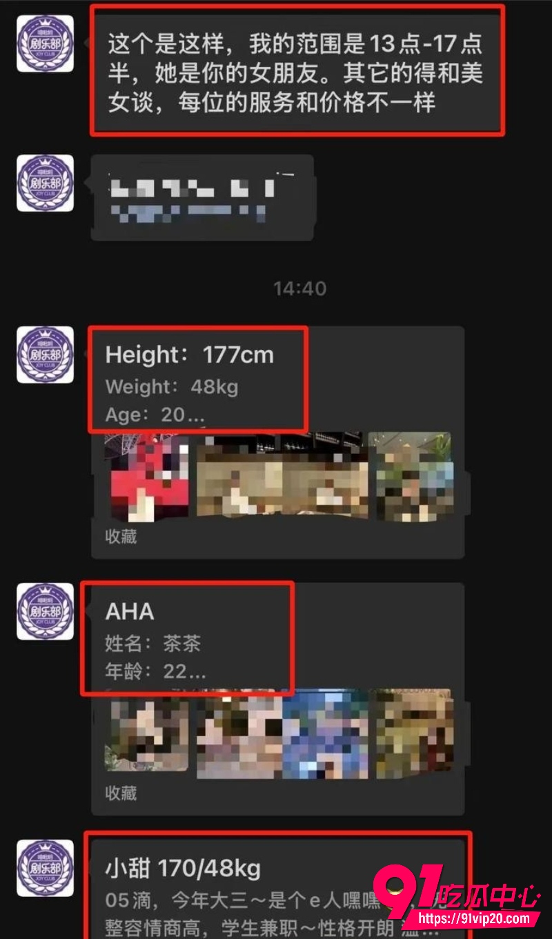 洛北河伴漂服务6