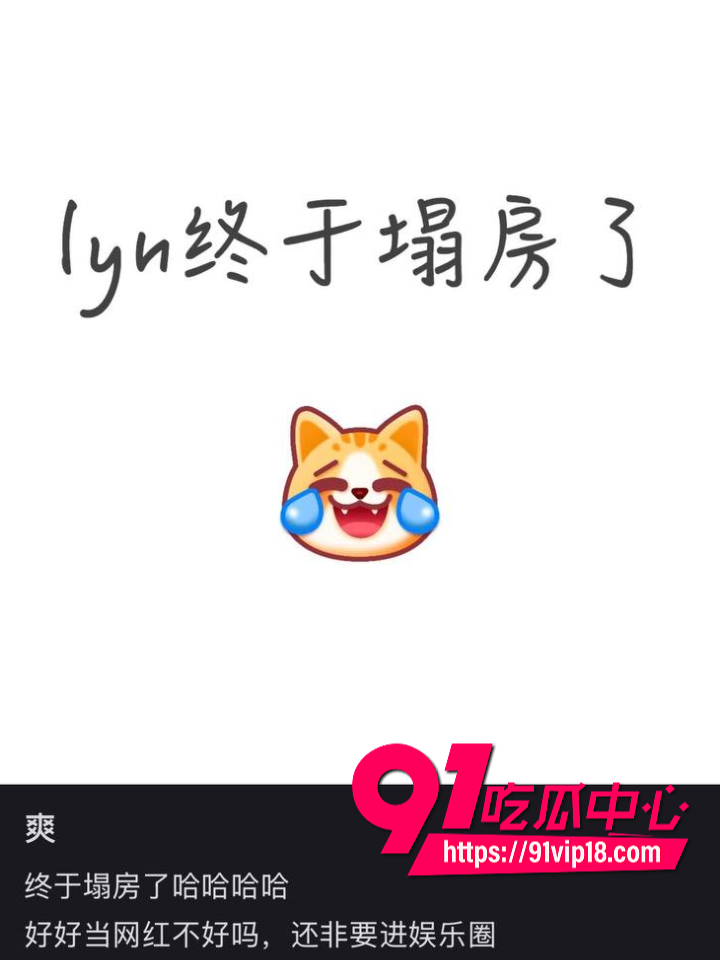 刘宇宁隐藏黑料11