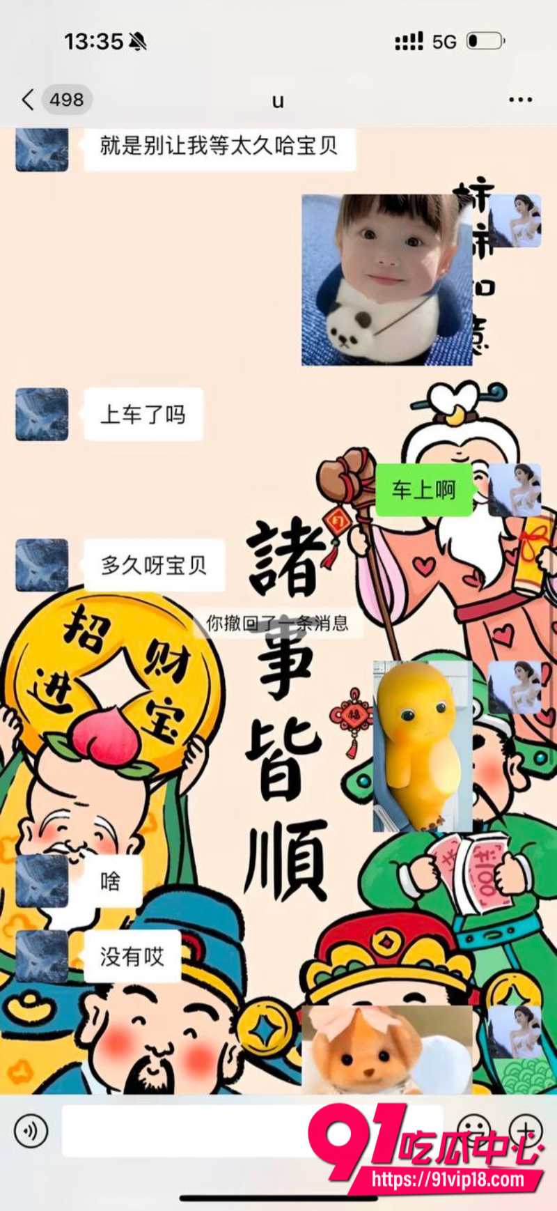 长沙女外围贝贝自曝被练功券白嫖一气之下曝光两人约炮自拍11