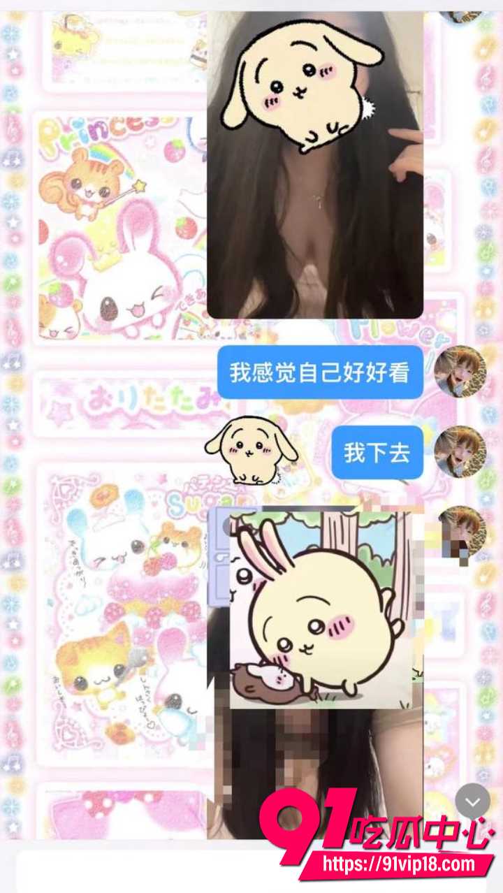 河北母狗张晓诺私密自拍8