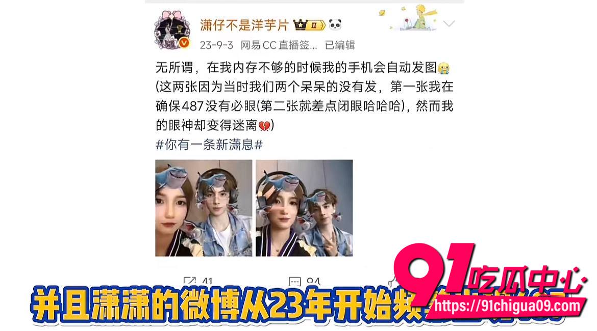潇潇与不惑恋爱期间出轨487开房11