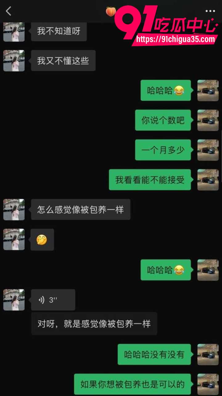 广州大学老师黎巴拉12