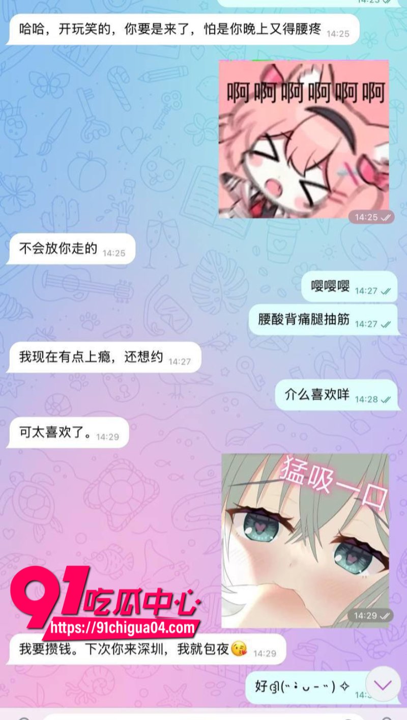白嫩女网黄锥酱自拍做鸡真实的一天vlog3