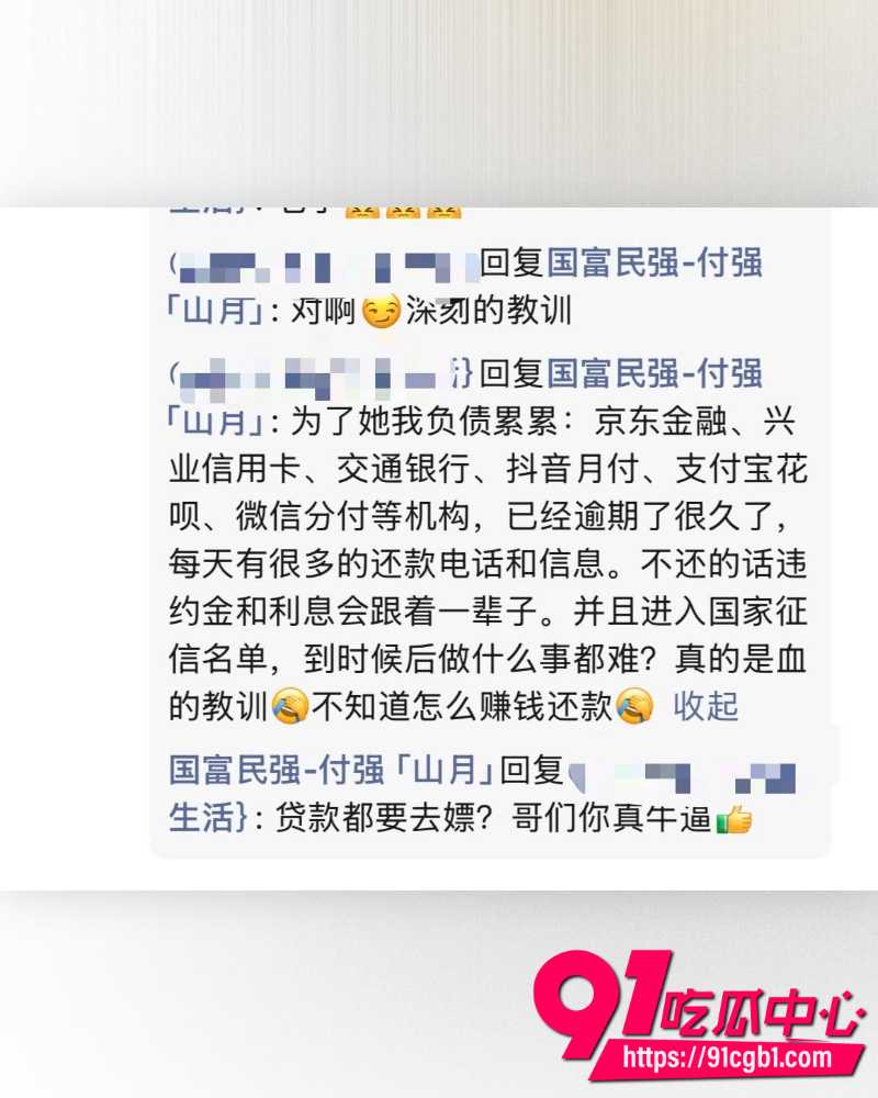 江门新会北园新村24岁美术老师蓓蓓ya 24